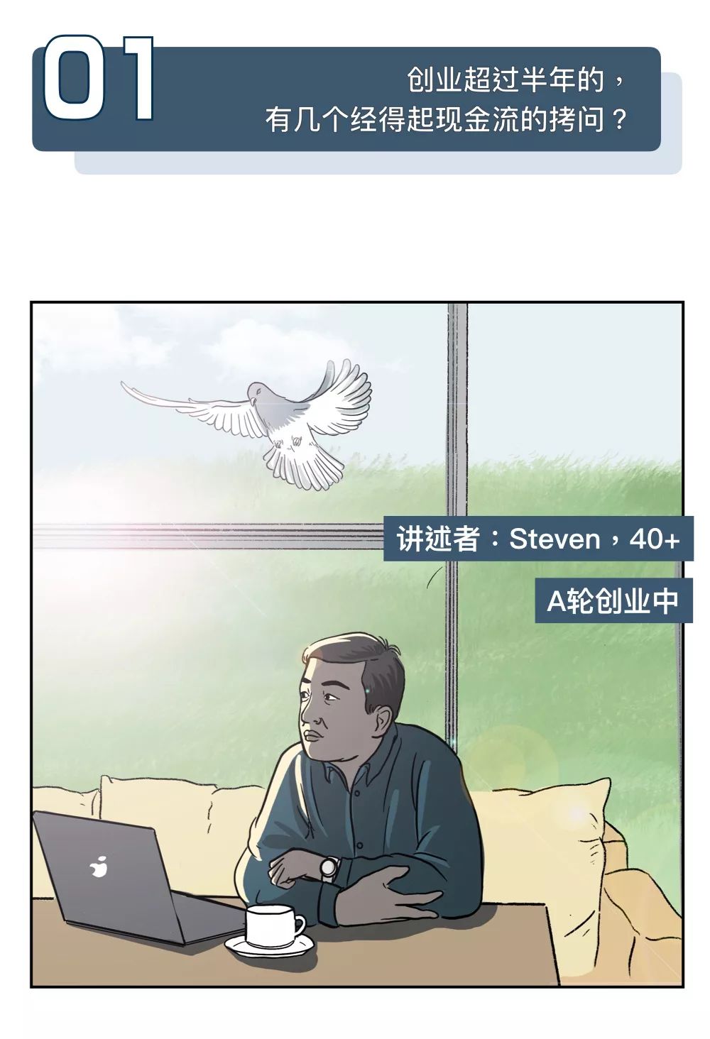 中产为什么哭穷,中产为什么喜欢哭穷