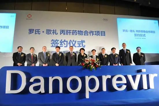 中国创新药企业透视之二：搞“开放式创新”，歌礼制药运气差了些