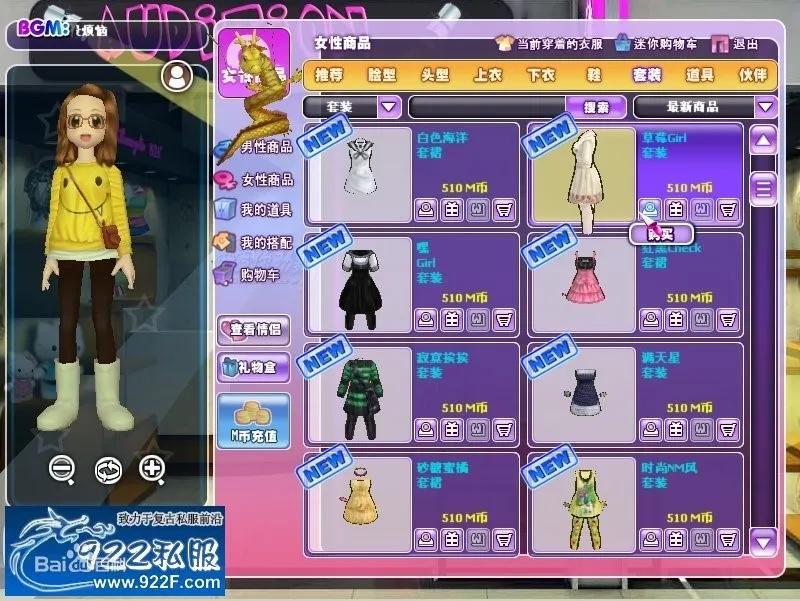 不要轻易在游戏里面结婚,再也不在游戏里谈恋爱了