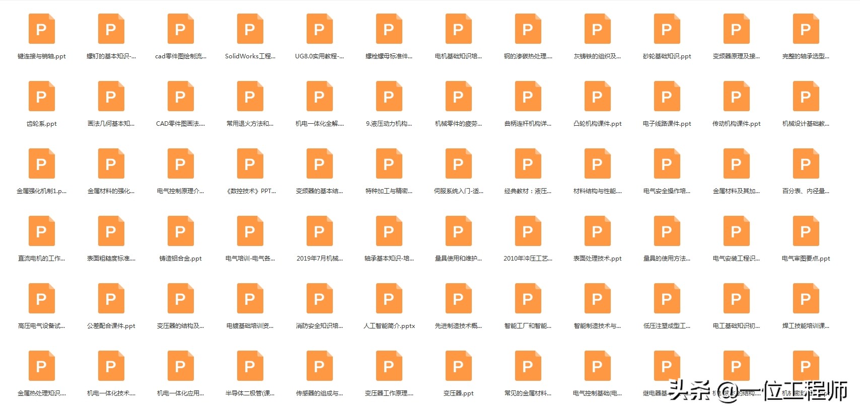 热处理的基本知识大全,热处理的工艺基本知识视频