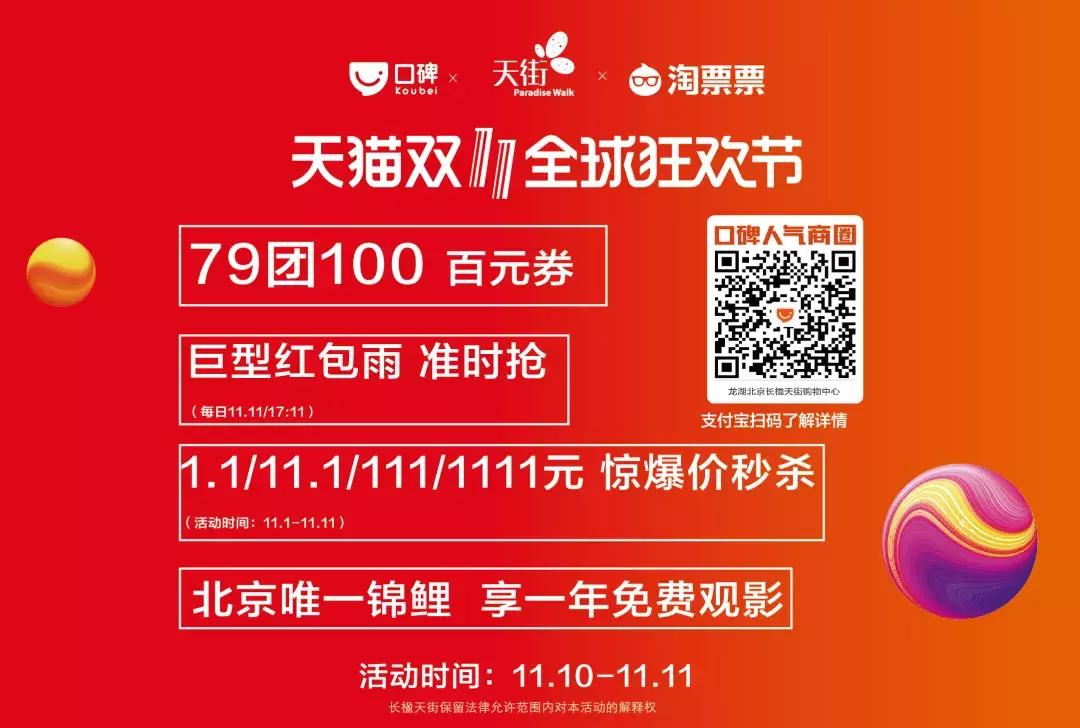 梦幻西游双11活动攻略,双11占格子攻略2021