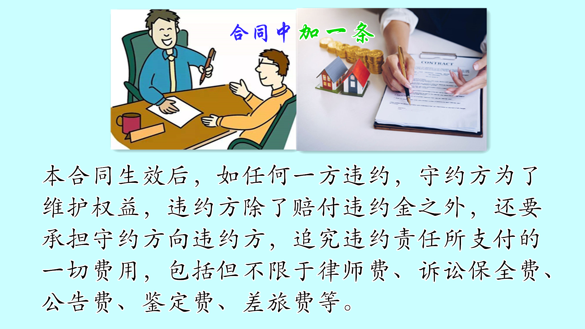 租房房东恶意不退定金怎么办,租房遇到房东违约不退钱怎么办