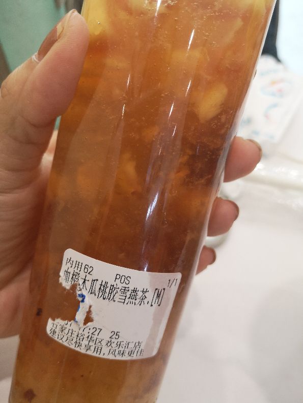 swisse饮品探店 (swisse 营养颜究美茶馆探店)