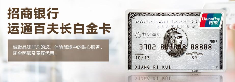 招行百夫长黑卡国外可以用吗,招行百夫长能在国外用吗