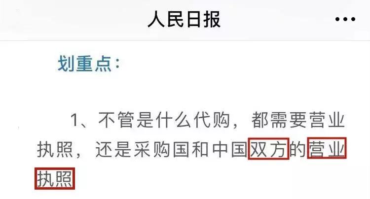 代购和电商有什么不一样,代购和销售有什么区别