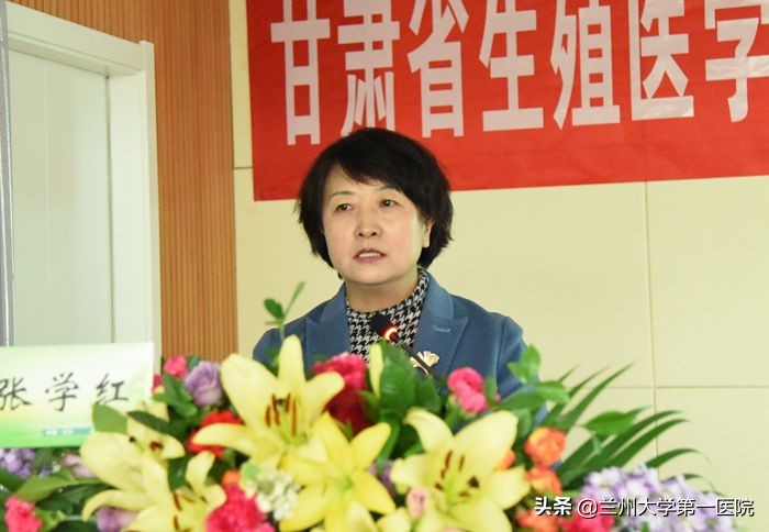 甘肃省生殖医学专业医疗质量控制中心2018年终总结会议暨全省妇科阴道超声规范化培训班顺利举办