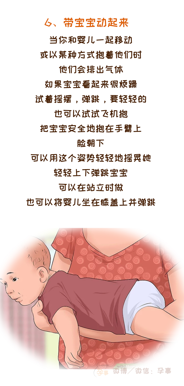 宝宝胃胀气吃什么药见效快,缓解宝宝胃胀气最有效方法