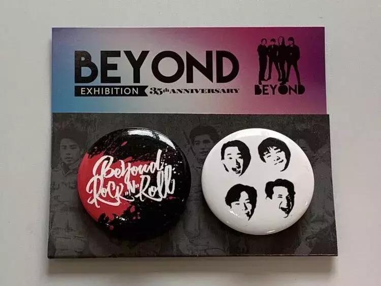 beyond乐队象征性标志,beyond乐队发展历程