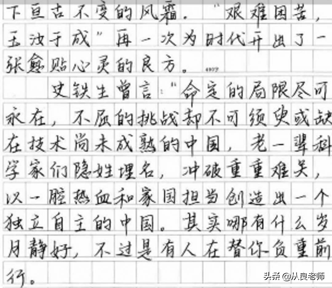 如何快速提高孩子的作文水平,小孩作文写作技巧培训