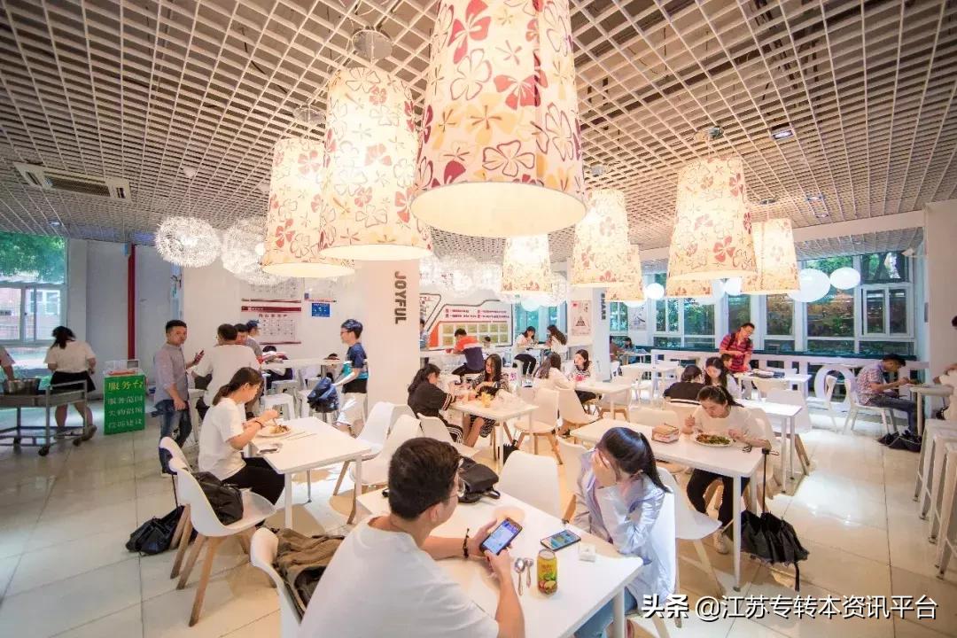 江苏专转本双一流院校,江苏三江学院