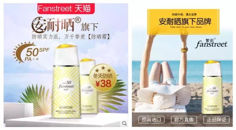 盘点那些山寨化妆品,实际国产假冒日韩的化妆品有哪些