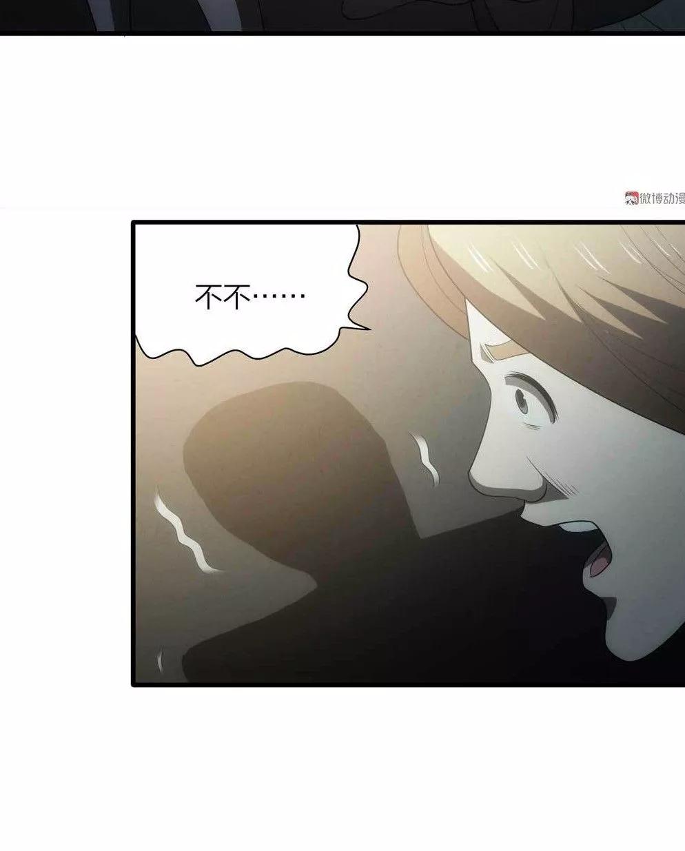 漫画冒充者,漫画伪装成学渣