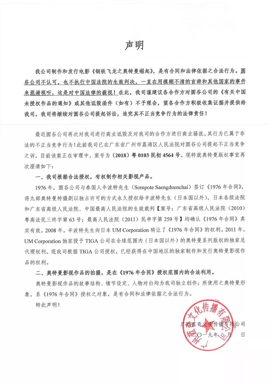 一口气看完奥特曼编年史,一口气看完系列奥特曼故事