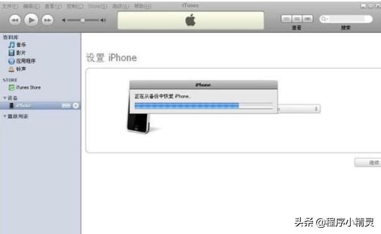 苹果x显示iphone已停用连接itunes,iphone6s已停用连接itunes怎么办