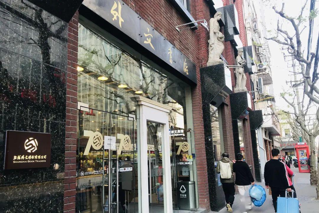 开学季即将来临，还不来南京路上商圈这些宝藏书店逛一逛？