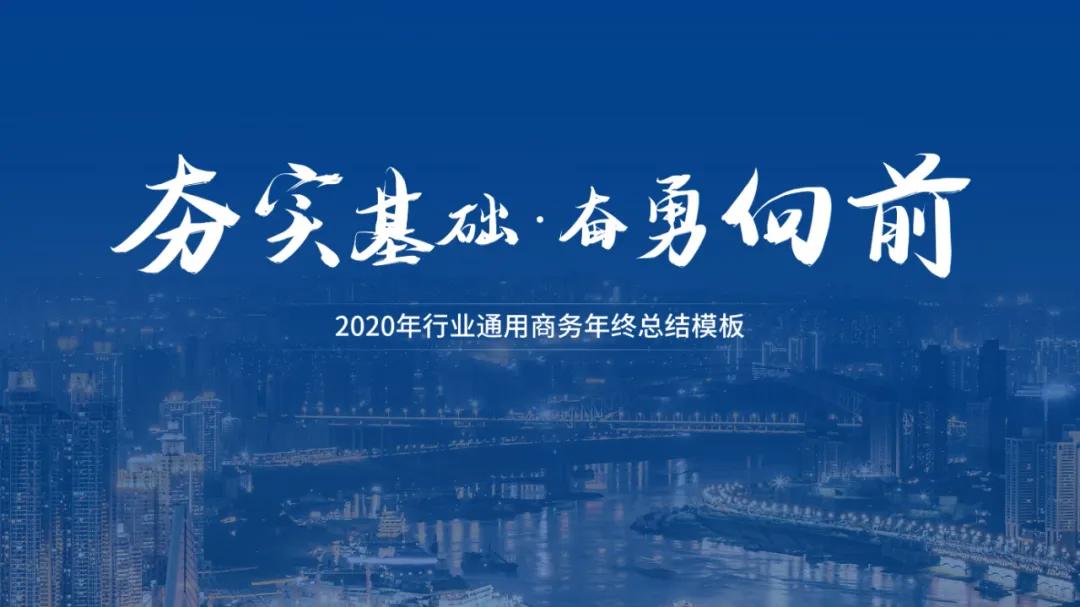 ppt高端模板领取,免费模板100个ppt怎么做