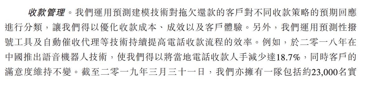 捷信消金目标价,捷信退息成功案例