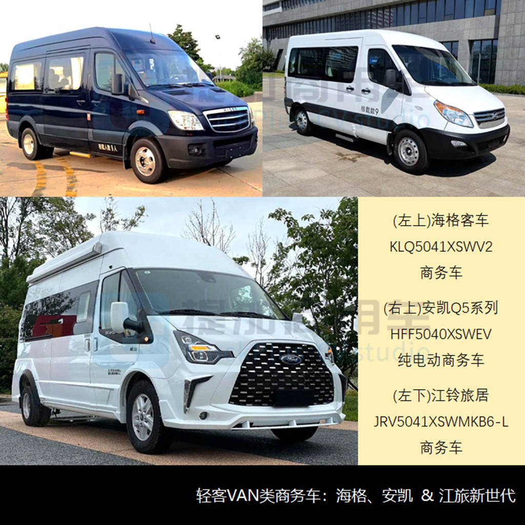 国产四驱越野商旅车最新款,四驱大型越野车二类底盘