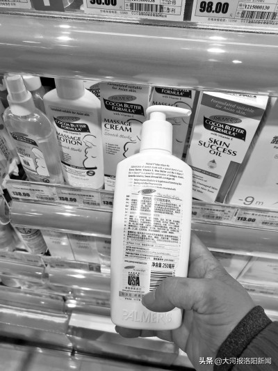 几千元祛妊娠纹产品功效竟是润肤，业内人士：妊娠纹难以完全恢复