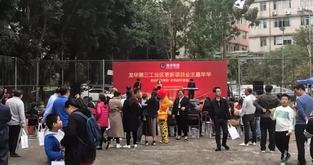 龙华海岸城在哪个位置,深圳龙华海岸城旧改是否搁浅