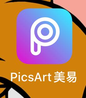 现在比较好的p图,流行p图方式