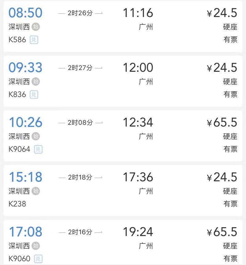 广州一日游票价,广州出发一日游700元
