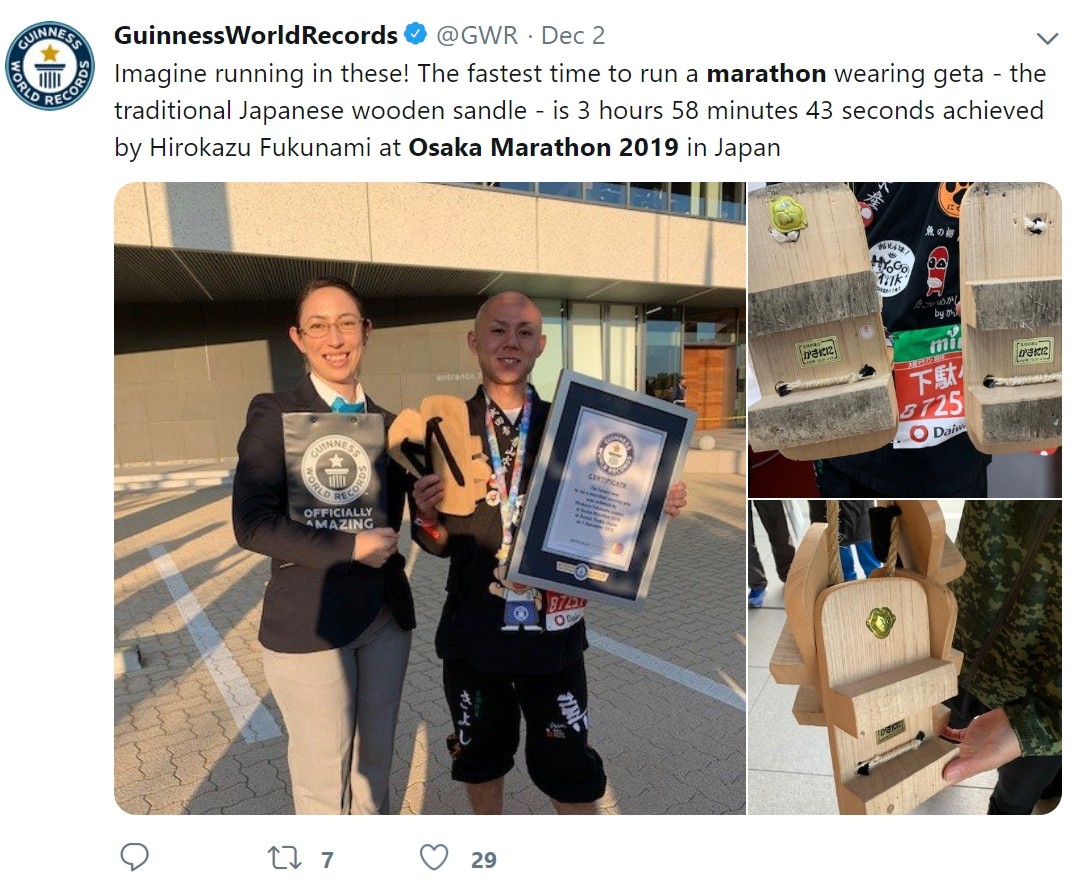 日本大阪马拉松,日本大阪马拉松赛道难度