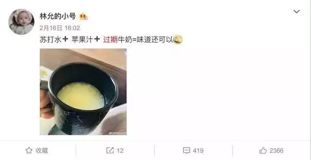 别傻了，你以为她们是真的惨么？