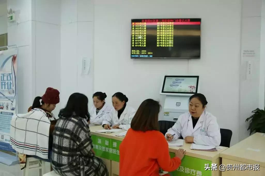 智能社区诊所,首家社区智慧医疗健康服务中心