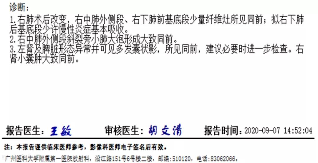 肺癌晚期可以靶向加免疫治疗吗,肺癌晚期化疗加免疫治疗有效吗