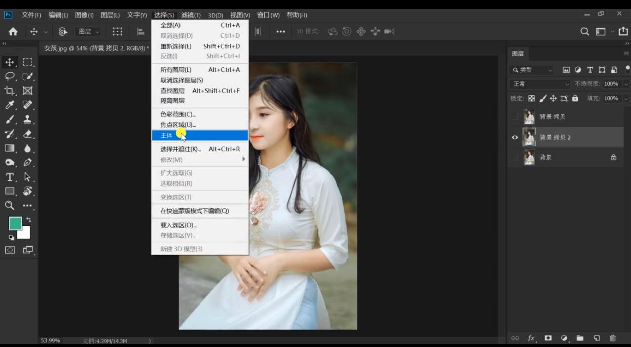 ps怎么扩大图片人物不变形,ps液化人物脸部不变形的诀窍