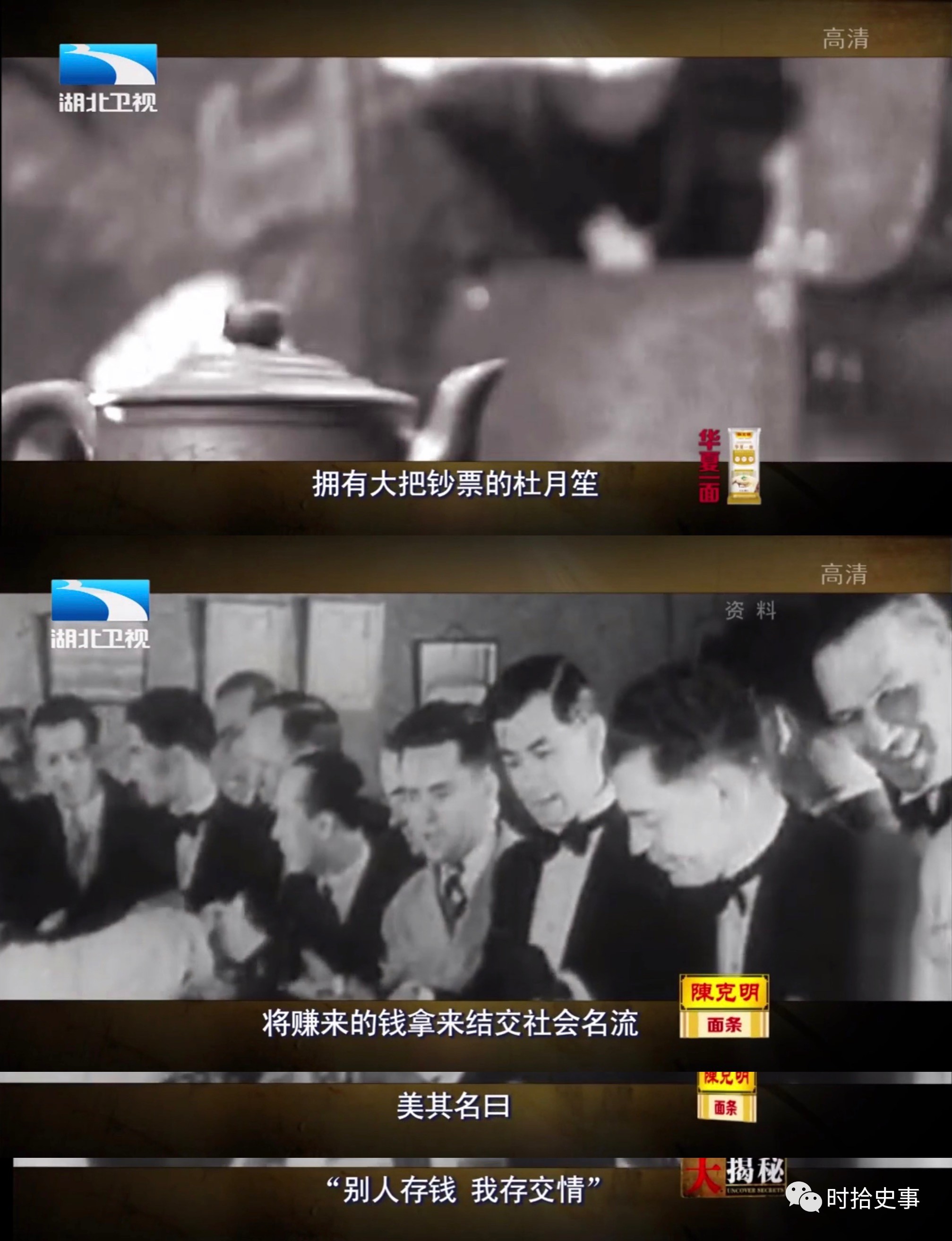 杜月笙怎么成为黑社会教父,杜月笙的6条忠告学会了不吃亏