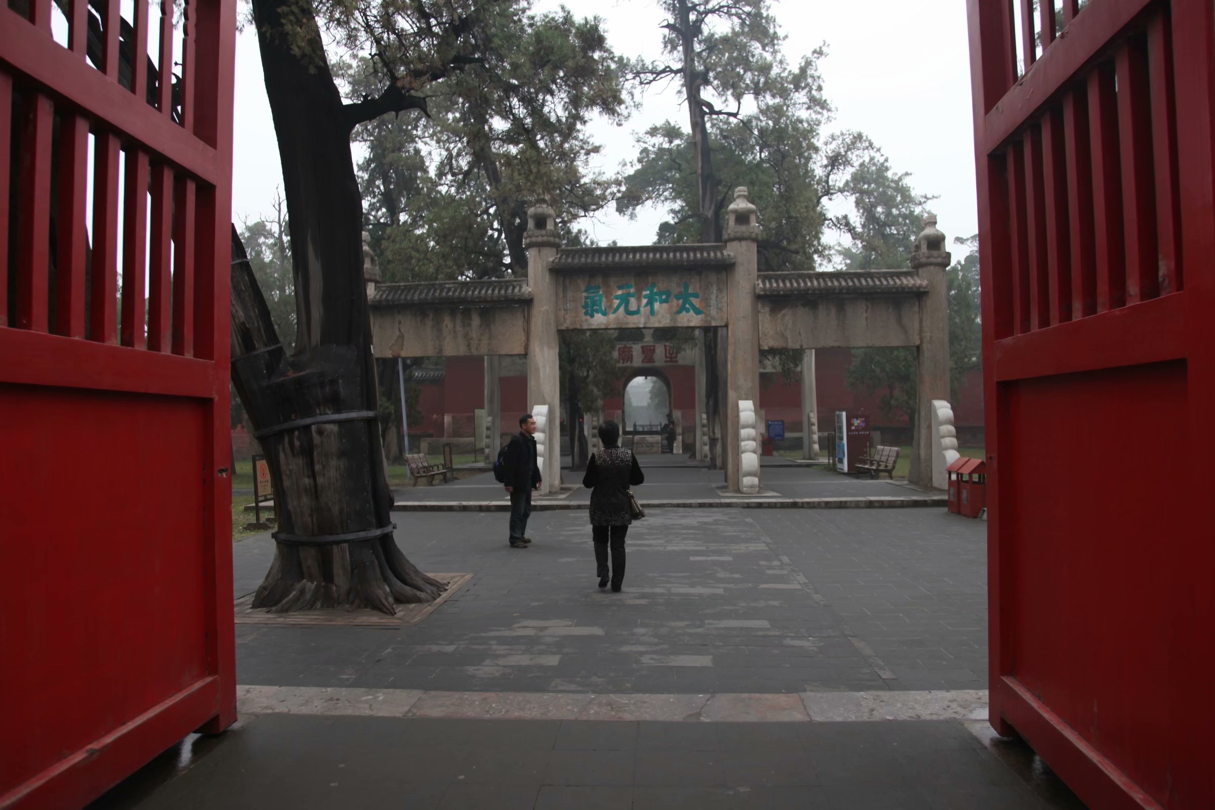 三孔在多少年被收入世界遗产名录,中国世界文化遗产三孔面积