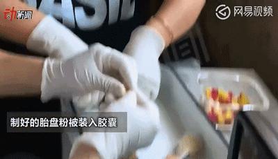 浜轰綋鑳庣洏鏈夌瀵嗗悧,鎻浜轰綋鑳庣洏