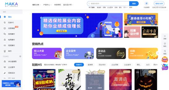 设计师必懂的作图软件,快速作图神器网站