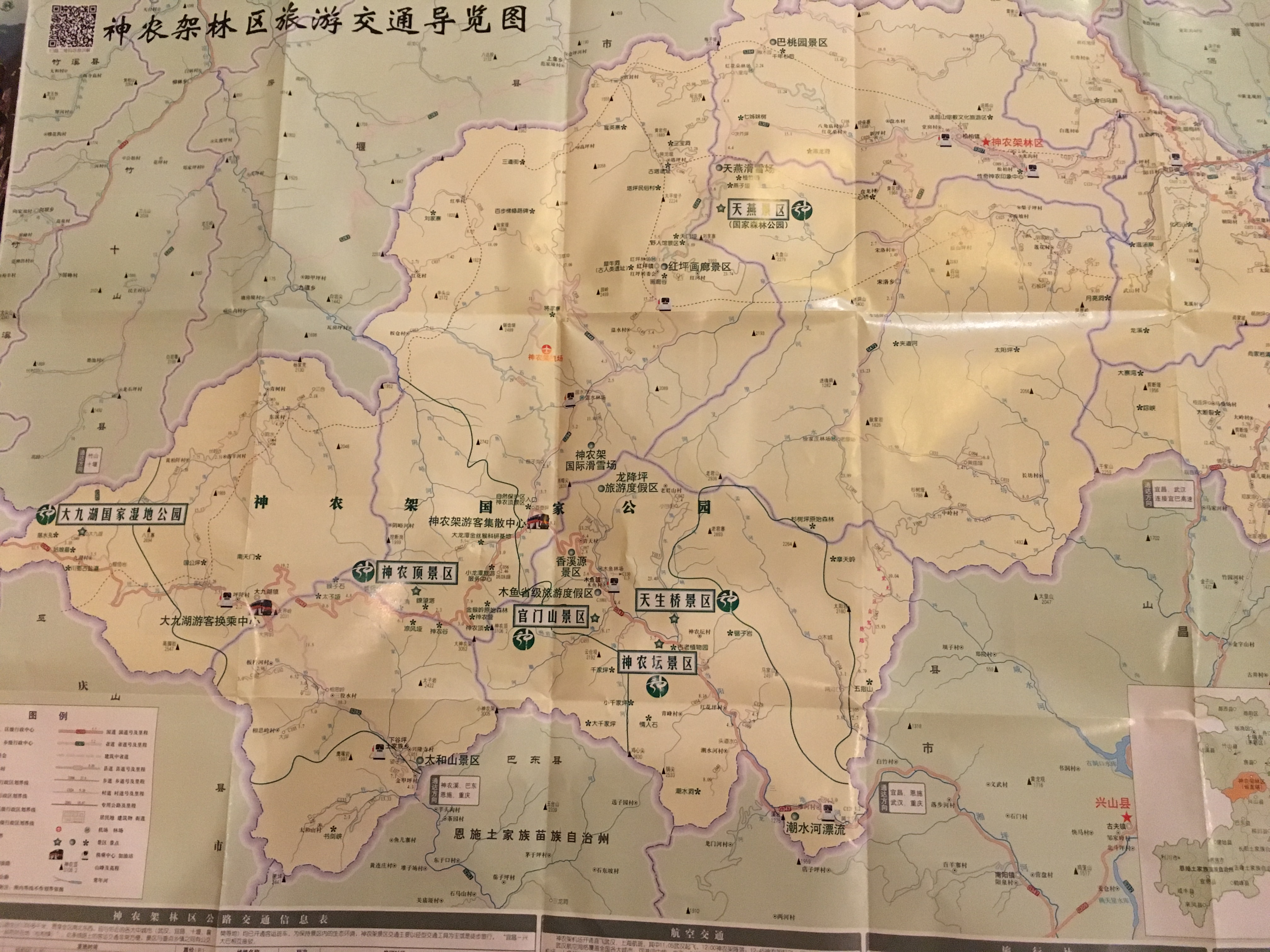 雨中神农架探秘之旅｜国庆节武汉至神农架自驾游攻略分享