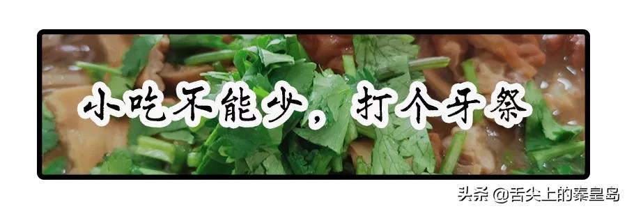 地道的北京卤煮,地道的老北京卤煮