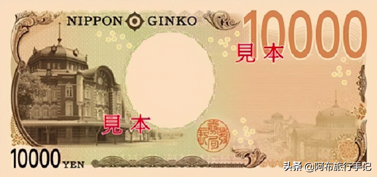 去日本旅游要带多少日元现金,去日本旅游在哪里换日元划算