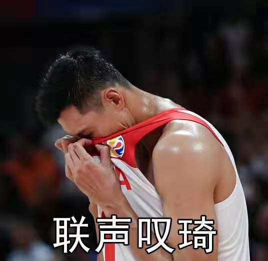 男篮段子整理,男篮吐槽脱口秀