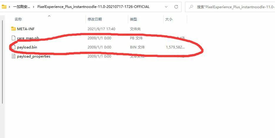 一加系统怎么刷安卓原生系统,一加手机刷安卓原生系统