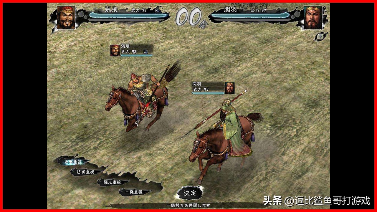 三国志11游戏策略,三国志11十大经典游戏