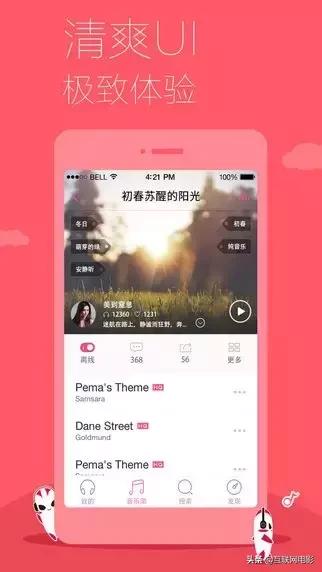 那些老牌音乐产品，现在都去哪儿了？