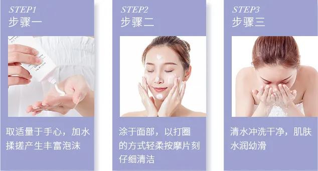 用洁面乳有什么好处,为什么要用洗面奶清洁