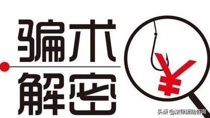 世华国际郭方荣带单操作中草药是*局骗**，亏损不能出金怎么追回？