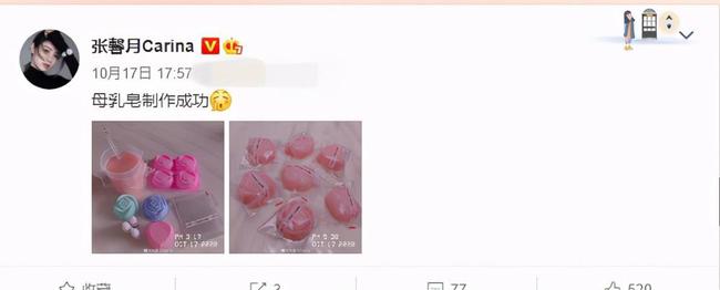 张馨月产后急速恢复身材,张馨月坐月子