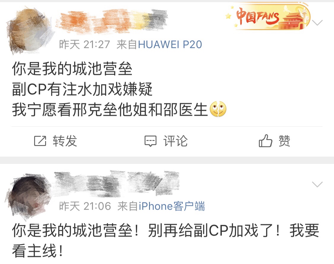 城池营垒女主扔帽子,城池营垒女二叫什么