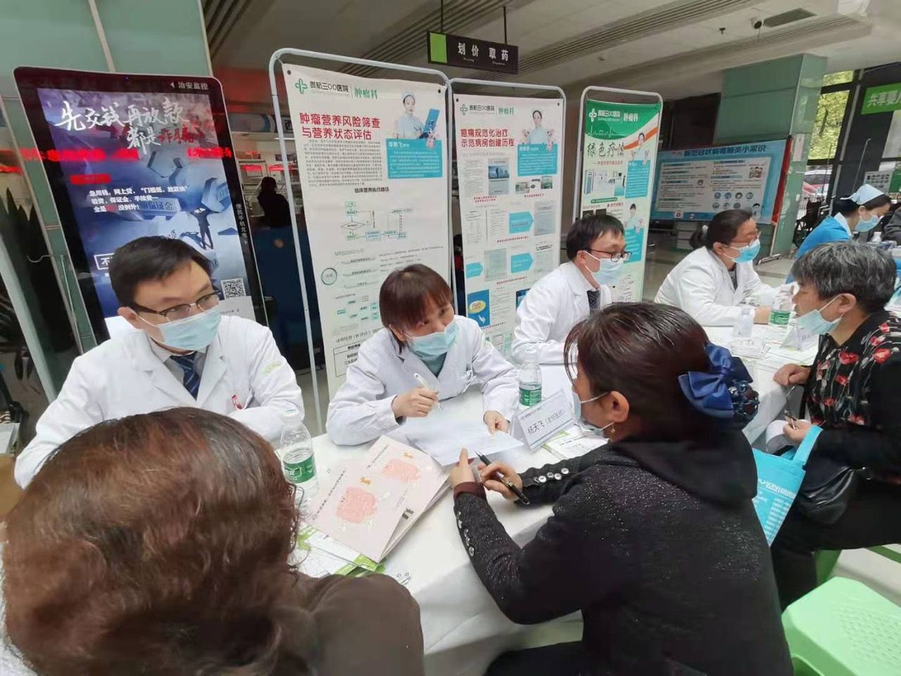 贵阳五种癌症免费筛查,不再谈癌色变