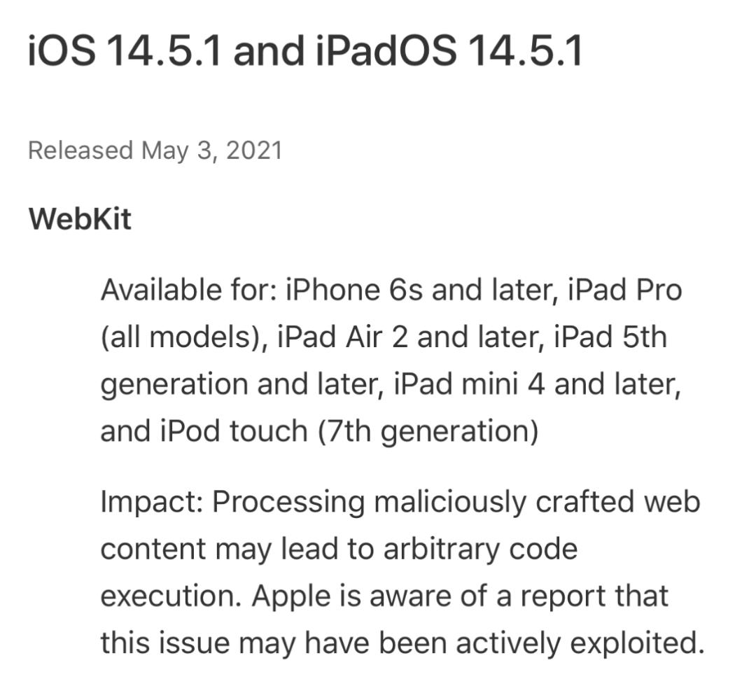 苹果紧急发布iOS17.0.2系统更新,苹果ios14.5.1验证关闭了吗