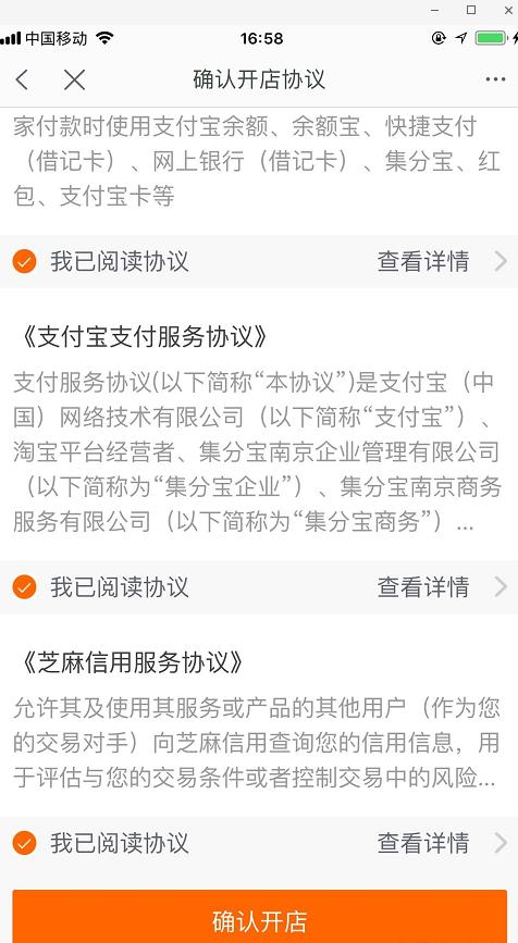 在淘宝上开网店需要交多少钱,新手开淘宝网店卖什么比较好呢