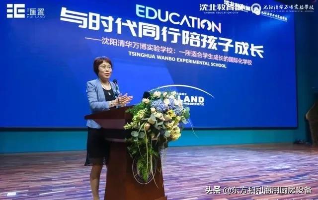「东方和利厨房工程」感受教育的魅力，清华万博实验学校